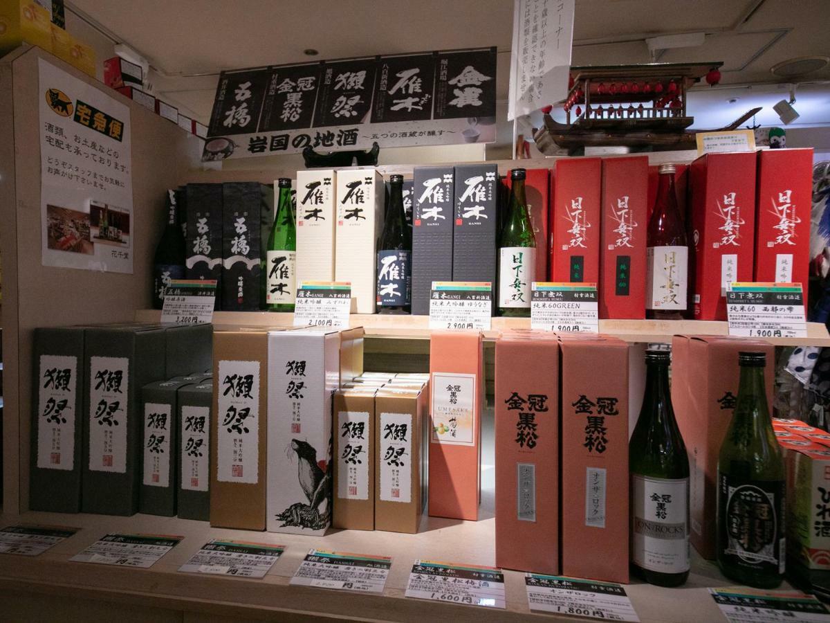 이와쿠니 코쿠사이 칸코 호텔 외부 사진